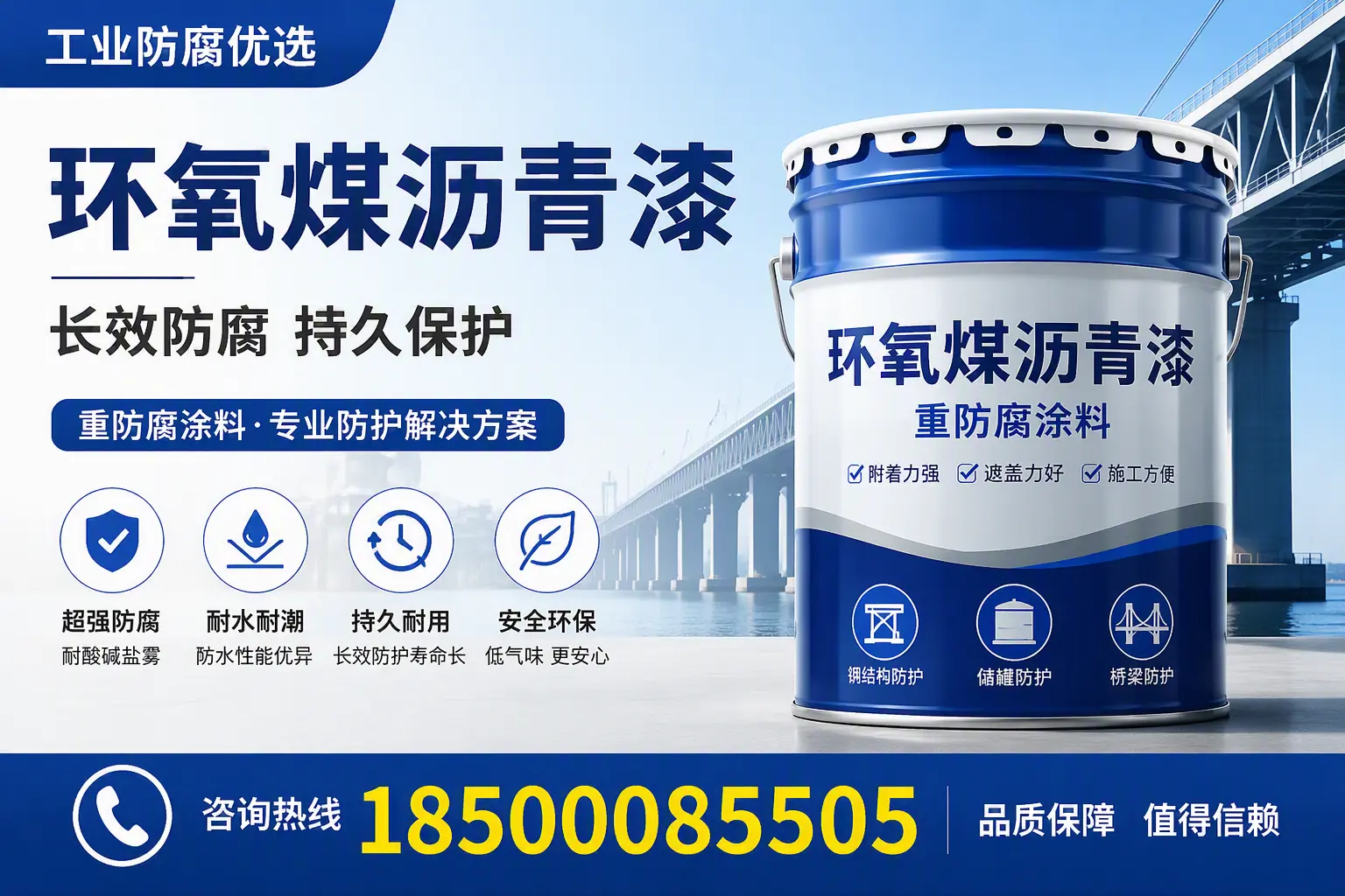 环氧煤沥青漆的配比技巧，大庆工艺师必备手册